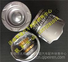 中国重汽发动机原厂配件重汽MC07曼发动机活塞重汽MC07曼发动机活塞080V02511-0721