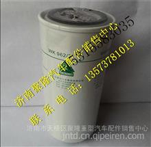 中国重汽发动机原厂配件重汽欧III机油滤清器重汽欧III机油滤清器VG1560080012