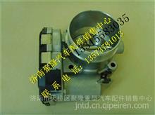 中国重汽发动机原厂配件重汽天然气电子节气门重汽天然气电子节气门  VG1560110402
