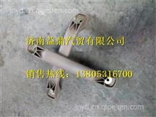 810W62930-5172中国重汽豪沃T5G驾驶室配件 扶手810W62930-5172
