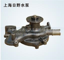 上海日野水泥搅拌车、泵车配件  发动机水泵总成16100-E0490；81265323