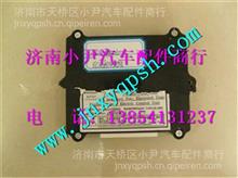 中國重汽豪沃發動機電腦板 ECU控制模塊 事故車配件AZ1557090010+007