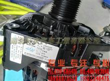 厂家直销北京佩特来金龙客车发动机配件发电机279400059