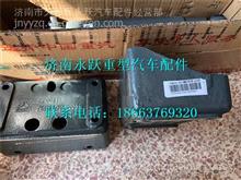 752W41501-0005中国重汽豪沃T5G原厂橡胶支承支架752W41501-0005