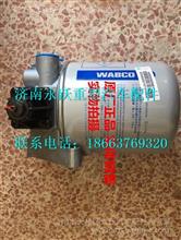 中国重汽空气干燥器