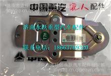 WG1664430246中国重汽豪沃T7H调节机构总成WG1664430246