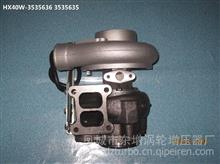 东GTD增品牌 型号HX40W增压器 turbo Assy:3535636Cust:3535635