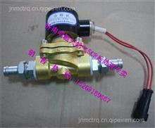 PS-L026-06玉柴天然气冷却液电磁阀PS-L026-06