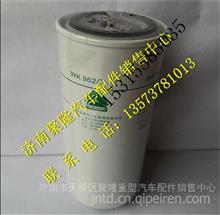 中国重汽发动机原厂重汽欧III机油滤清器VG1560080012重汽欧III机油滤清器VG1560080012