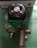 广西玉柴原厂玉柴YC2115水泵CA000-1307020/玉柴YC2115水泵CA000-1307020
