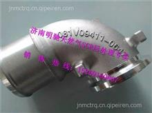 081V09411-0647重汽曼发动机MC07增压进气弯管081V09411-0647