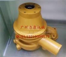 销售小松S6D155发动机水泵6124-61-10046124-61-1004