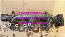 ;VG1500110123重汽发动机后排气支管;VG1500110123