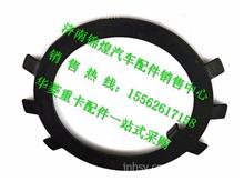 中国重汽70矿车配件前轮锁片AZ9003950006AZ9003950006