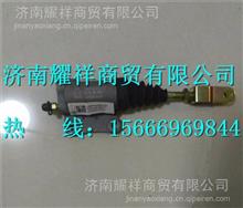 LG9704230208重汽豪沃HOWO轻卡离合器分泵LG9704230208