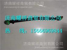 LG9716430023重汽豪沃HOWO轻卡原厂直拉杆总成LG9716430023