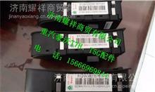 中国重汽豪沃T5G车门玻璃升降器电动升降开关812W28230-6010