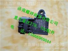 VG1099090112中国重汽豪沃T7H进气温度压力传感器VG1099090112