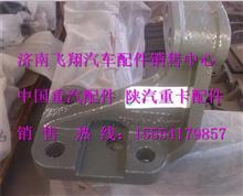 中国重汽豪沃T5G发动机后支撑752W41501-0001752W41501-0002