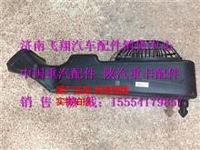 WG9725190570中国重汽豪沃T5G进气道接口管WG9725190570