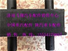 中国重汽豪沃T7H原厂散热器支撑块总成WG9925530064