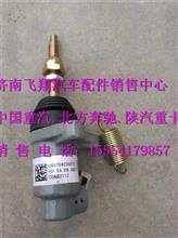 重汽豪沃HOWO轻卡配件离合器分泵LG9704230212
