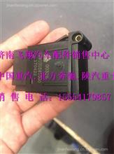 SZ9100581000重汽新斯太尔D7B配件USB充电接口SZ9100581000