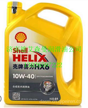 黄壳HX6壳牌机油10W-40黄壳HX6壳牌机油10W-40