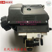 广西玉柴国四后处理系统尿素泵J0500-1205340C-A83J0500-1205340C-A83