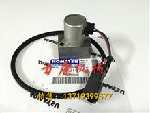 销售小松PC200-7液压泵电磁阀702-21-57400702-21-57400