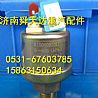 潍柴WD615机油压力传感器厂家批发马力/612600090667