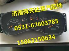 原厂福田欧曼GTL车仪表盘 组合仪表电脑板控制器电器厂家原厂福田欧曼GTL车仪表盘