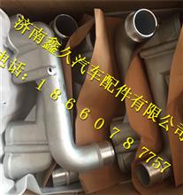 重汽曼MC11发动机节温器管组件201V06302-0643201V06302-0643