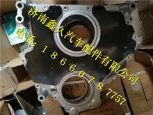 重汽曼发动机前盖板总成200V01501-5037200V01501-5037