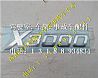 陕汽德龙X3000车型字母/DZ14251930480