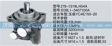 玉柴YC4E150-20发动机转向助力泵E08L1-3407100A