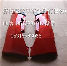 中国重汽豪沃A7低地板导风罩右事故车外饰件驾驶室配件重汽豪沃A7低地板导风罩右WG1664111052