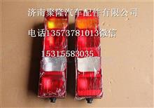 中国重汽豪沃A7后尾灯左事故车外饰件驾驶室配件重汽豪沃A7后尾灯左WG9925810001