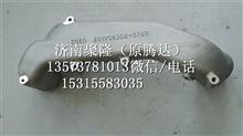 中国重汽豪沃T7H冷却液弯管事故车外饰件驾驶室配件重汽豪沃T7H冷却液弯管201V06302-0759