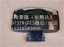 中国重汽豪沃路面镜（方事故车外饰件驾驶室配件重汽豪沃路面镜（方）WG1600770007