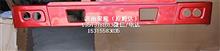 中国重汽豪沃铁保险杠事故车外饰件驾驶室配件重汽豪沃铁保险杠WG1641240028