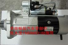 中国重汽豪沃起动机VG1560090007VG1560090007