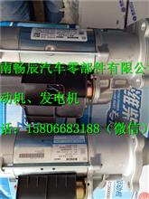 东风康明斯ISDe系列发动机起动机MS4-404-01