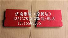 中国重汽豪沃铁保险杠盖板左事故车外饰件驾驶室配件重汽豪沃铁保险杠盖板左G1641240026
