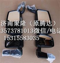 中国重汽豪沃右后视镜（豪华型）事故车外饰件驾驶室配件重汽豪沃右后视镜（豪华型）WG1642770003