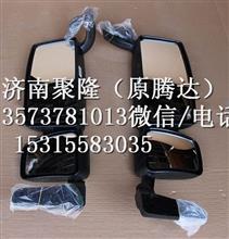 中国重汽豪沃左后视镜事故车外饰件驾驶室配件重汽豪沃左后视镜（豪华型）WG1642770001