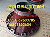 陕汽汉德7.5吨前轮毂轮芯法兰厂家批发/81.44301.0146