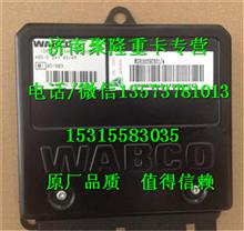 中国重汽豪沃ABS电控单元电脑板（各种事故车驾驶室总成自产自销）中国重汽豪沃ABS电控单元电脑板WG9160580501