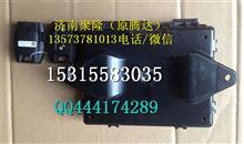 中国重汽豪沃A7车门控制器各类驾驶室配件/总成重汽豪沃A7车门控制器 WG1664332063
