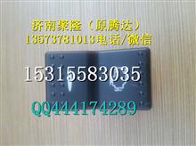 中国重汽豪沃A7发动机诊断开关成各类驾驶室配件/总成重汽豪沃A7发动机诊断开关WG9925581041